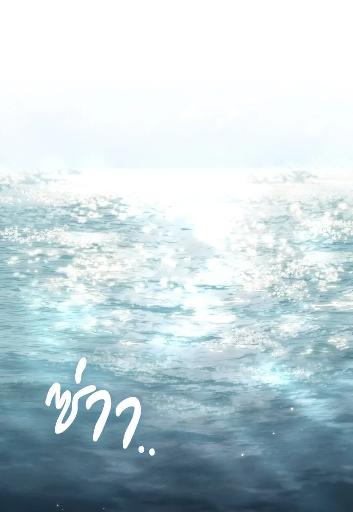 จำเลยหัวใจ ตอนที่ 70 รูปที่ 4