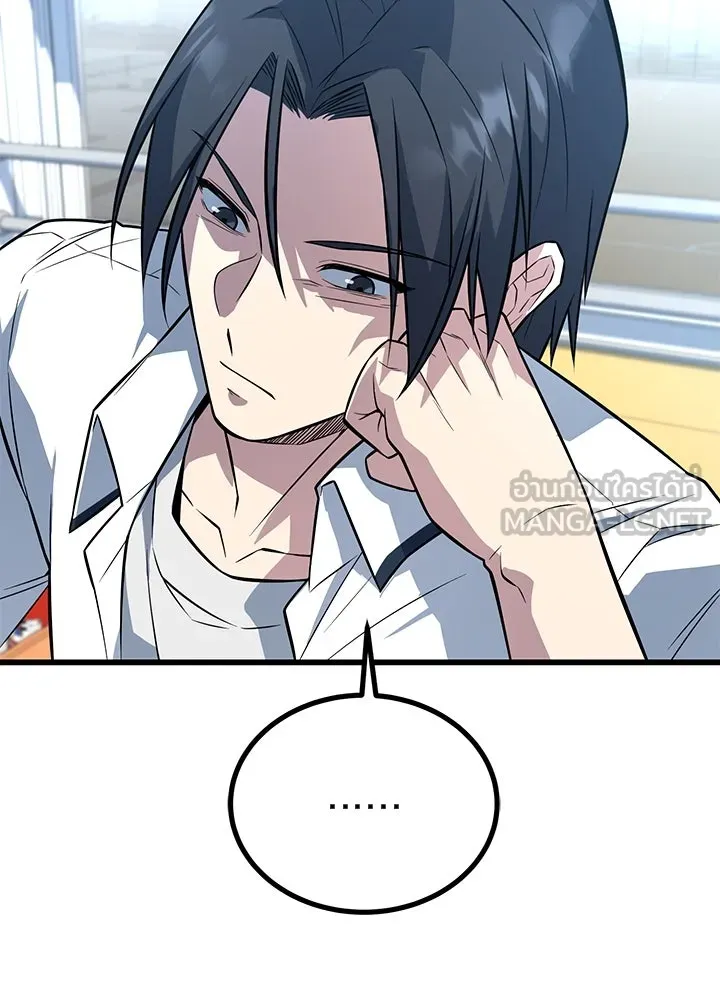 ราชาลานประลอง ตอนที่ 12 รูปที่ 84