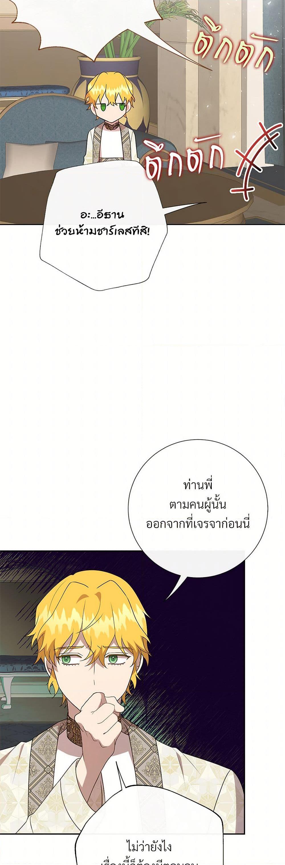 Manga-lc-com อ่านมังงะ อ่านการ์ตูน ออนไลน์ ฟรี Please Don’t Eat Me! ตอนที่ 1 2 3 4 5 6 7 8 9 10 11 12 13 14 ฟรี ไม่มีโฆษณา Manga-lc - อ่าน มังงะ อ่าน การ์ตูน ออนไลน์ อ่านมังงะ ฟรี