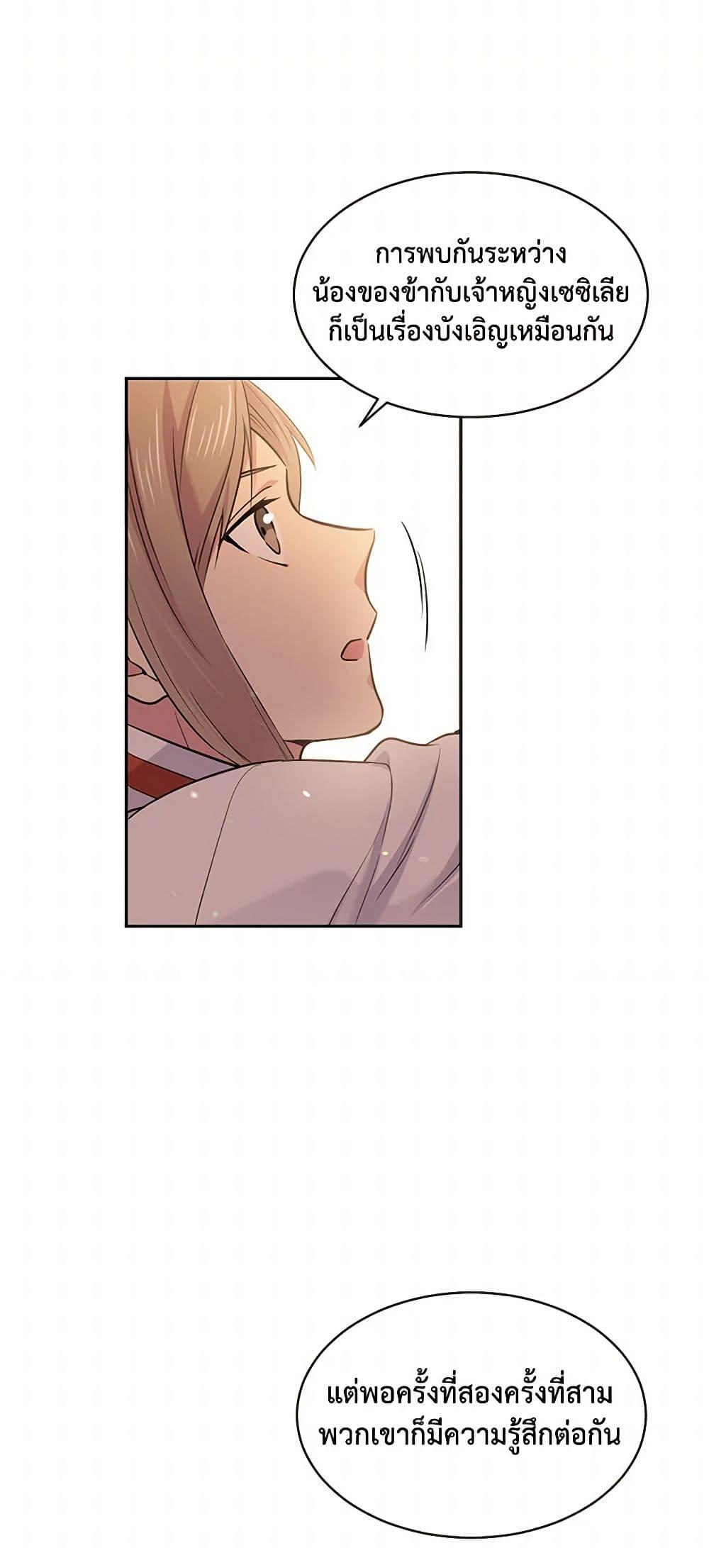 Manga-lc-com อ่านมังงะ อ่านการ์ตูน ออนไลน์ ฟรี My Goal is to Live a Long ตอนที่ 1 2 3 4 5 6 7 8 9 10 11 12 13 14 ฟรี ไม่มีโฆษณา Manga-lc - อ่าน มังงะ อ่าน การ์ตูน ออนไลน์ อ่านมังงะ ฟรี