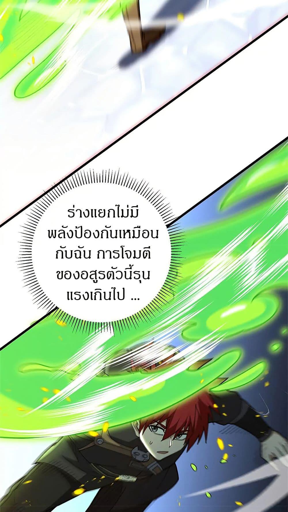 Manga-lc-com อ่านมังงะ อ่านการ์ตูน ออนไลน์ ฟรี My Dragon System ตอนที่ 1 2 3 4 5 6 7 8 9 10 11 12 13 14 ฟรี ไม่มีโฆษณา Manga-lc - อ่าน มังงะ อ่าน การ์ตูน ออนไลน์ อ่านมังงะ ฟรี