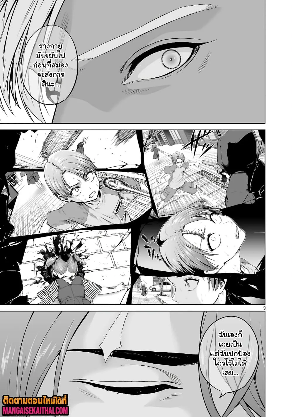 Manga-lc-com อ่านมังงะ อ่านการ์ตูน ออนไลน์ ฟรี Isekai H Eiyuuden ~Bishoujo Senshi-tachi wa Saikyou Gunshi n ตอนที่ 1 2 3 4 5 6 7 8 9 10 11 12 13 14 ฟรี ไม่มีโฆษณา Manga-lc - อ่าน มังงะ อ่าน การ์ตูน ออนไลน์ อ่านมังงะ ฟรี