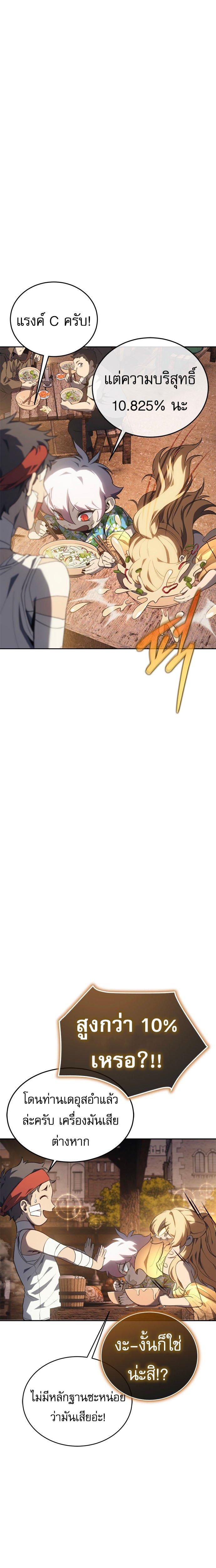 Manga-lc-com อ่านมังงะ อ่านการ์ตูน ออนไลน์ ฟรี Why I Quit Being the Demon King ตอนที่ 1 2 3 4 5 6 7 8 9 10 11 12 13 14 ฟรี ไม่มีโฆษณา Manga-lc - อ่าน มังงะ อ่าน การ์ตูน ออนไลน์ อ่านมังงะ ฟรี