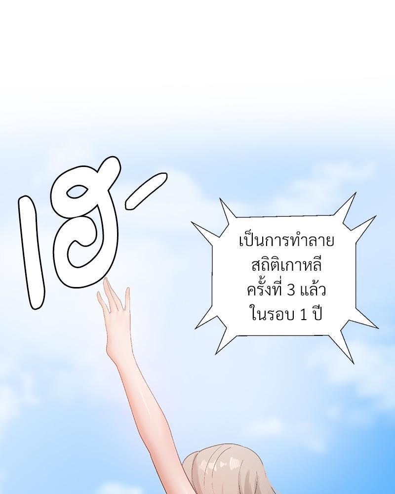 Doujin-Lc- อ่าน โดจิน มังฮวา เกาหลี ญี่ปุ่น จีน แปลไทย Family with Benefits ตอนที่ 1 2 3 4 5 6 7 8 9 10 11 12 13 14 ฟรี ไม่มีโฆษณา อ่าน โดจิน Manhwa เกาหลี ญี่ปุ่น จีน เรามีครบ คัดมาให้เน้นๆ โดจิน 18+ รับประกันความฟินโดย  Doujin Lc