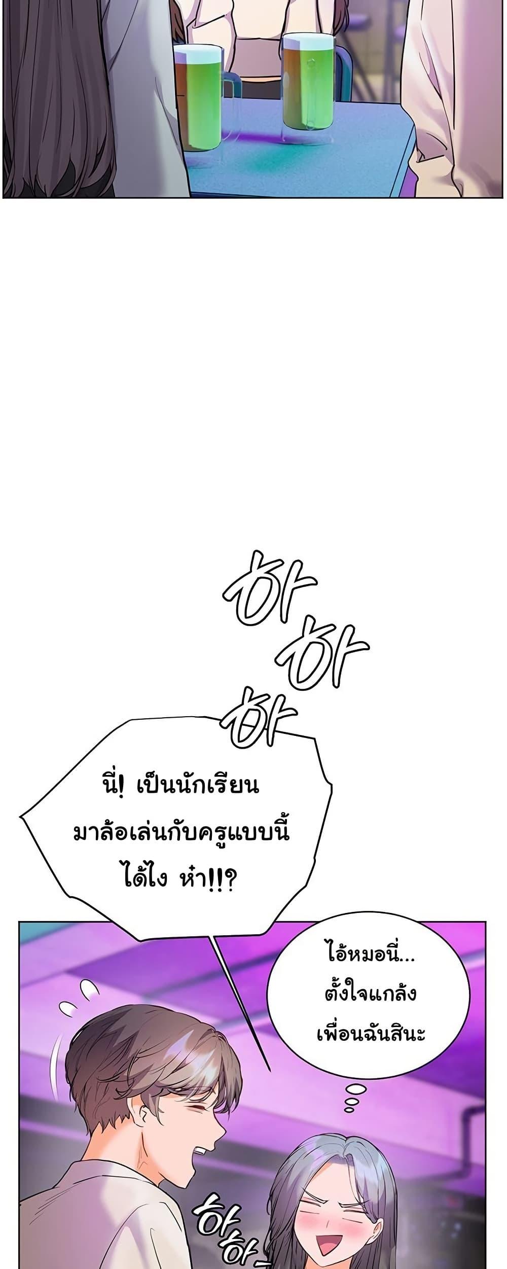 Doujin-Lc- อ่าน โดจิน มังฮวา เกาหลี ญี่ปุ่น จีน แปลไทย Teacher’s Efforts ตอนที่ 1 2 3 4 5 6 7 8 9 10 11 12 13 14 ฟรี ไม่มีโฆษณา อ่าน โดจิน Manhwa เกาหลี ญี่ปุ่น จีน เรามีครบ คัดมาให้เน้นๆ โดจิน 18+ รับประกันความฟินโดย  Doujin Lc