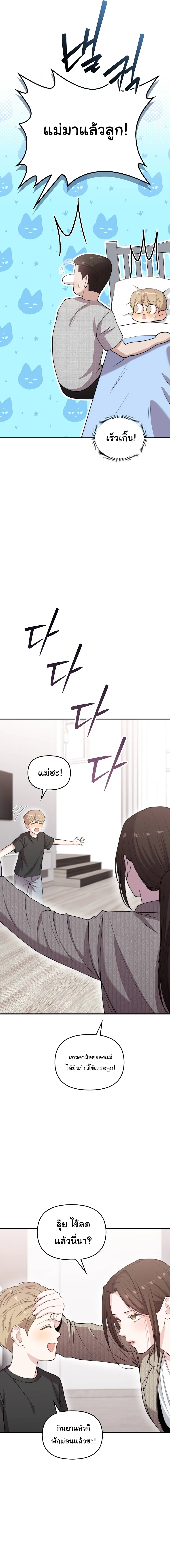 Manga-lc-com อ่านมังงะ อ่านการ์ตูน ออนไลน์ ฟรี Face Genius  0-Year-Old Top Star ตอนที่ 1 2 3 4 5 6 7 8 9 10 11 12 13 14 ฟรี ไม่มีโฆษณา Manga-lc - อ่าน มังงะ อ่าน การ์ตูน ออนไลน์ อ่านมังงะ ฟรี