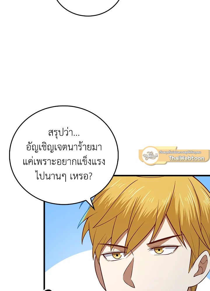 Manga-lc-com อ่านมังงะ อ่านการ์ตูน ออนไลน์ ฟรี The Lord of Coins ตอนที่ 1 2 3 4 5 6 7 8 9 10 11 12 13 14 ฟรี ไม่มีโฆษณา Manga-lc - อ่าน มังงะ อ่าน การ์ตูน ออนไลน์ อ่านมังงะ ฟรี