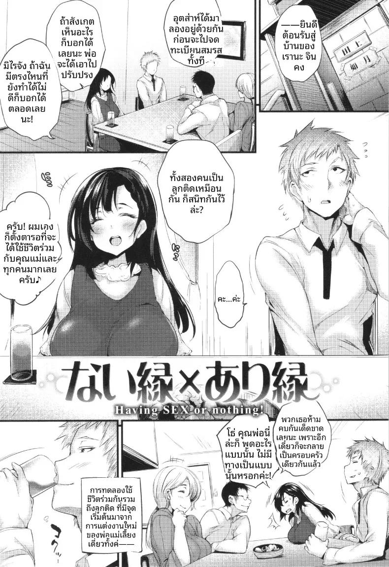 Doujin-Lc- อ่าน โดจิน มังฮวา เกาหลี ญี่ปุ่น จีน แปลไทย จะทำหรือไม่ [Oohira Sunset] ตอนที่ 1 2 3 4 5 6 7 8 9 10 11 12 13 14 ฟรี ไม่มีโฆษณา อ่าน โดจิน Manhwa เกาหลี ญี่ปุ่น จีน เรามีครบ คัดมาให้เน้นๆ โดจิน 18+ รับประกันความฟินโดย  Doujin Lc