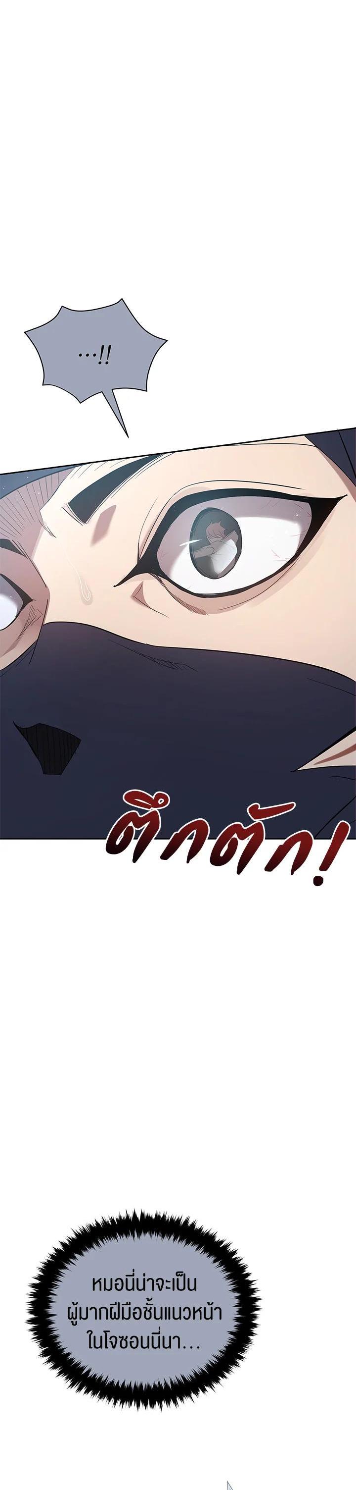 Manga-lc-com อ่านมังงะ อ่านการ์ตูน ออนไลน์ ฟรี The Descent of the Demonic Master ตอนที่ 1 2 3 4 5 6 7 8 9 10 11 12 13 14 ฟรี ไม่มีโฆษณา Manga-lc - อ่าน มังงะ อ่าน การ์ตูน ออนไลน์ อ่านมังงะ ฟรี