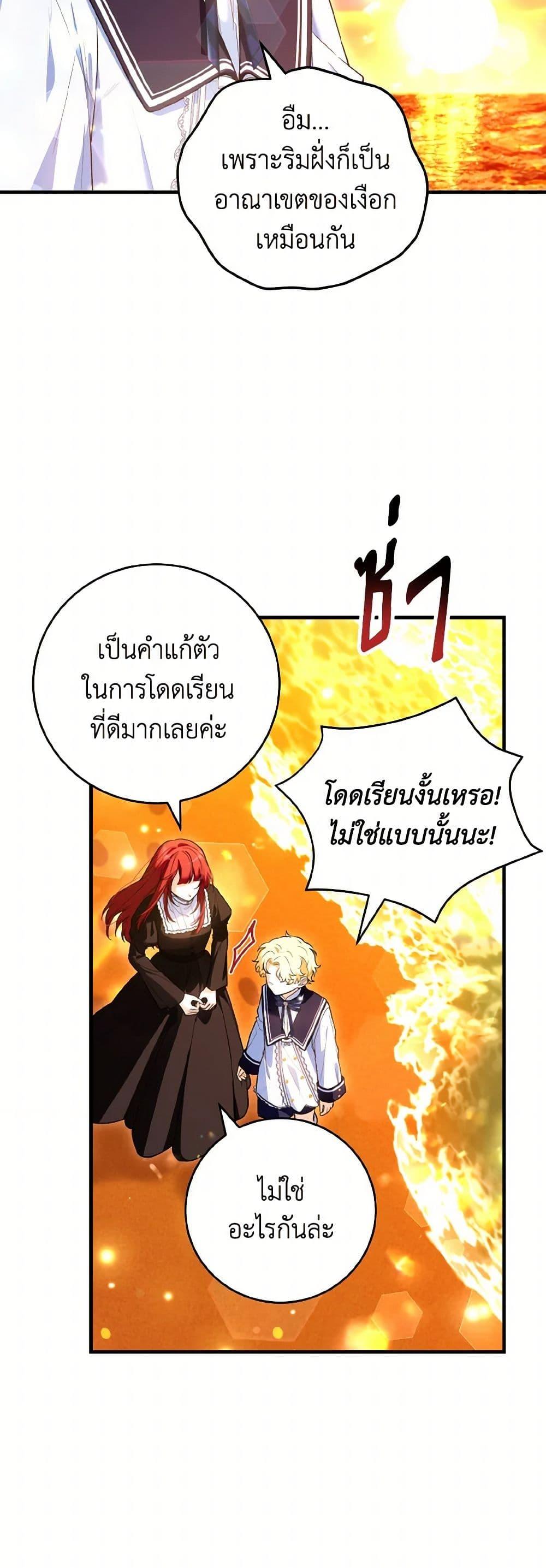 Manga-lc-com อ่านมังงะ อ่านการ์ตูน ออนไลน์ ฟรี The Heroine Wants Me As Her Sister-in-Law ตอนที่ 1 2 3 4 5 6 7 8 9 10 11 12 13 14 ฟรี ไม่มีโฆษณา Manga-lc - อ่าน มังงะ อ่าน การ์ตูน ออนไลน์ อ่านมังงะ ฟรี