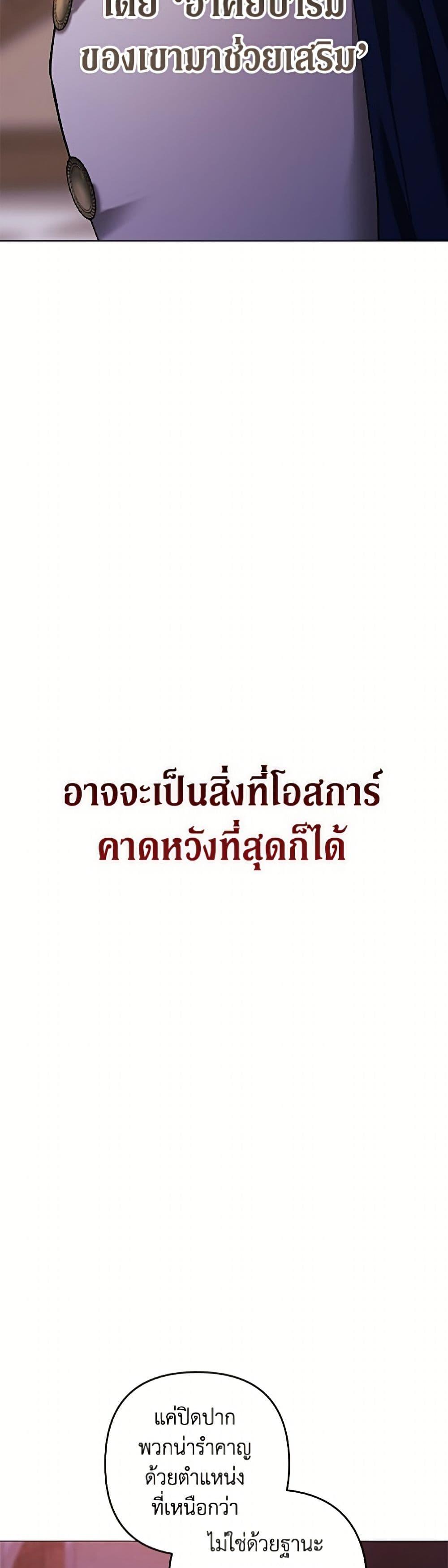 Manga-lc-com อ่านมังงะ อ่านการ์ตูน ออนไลน์ ฟรี The Broken Ring – This Marriage Will Fail Anyway ตอนที่ 1 2 3 4 5 6 7 8 9 10 11 12 13 14 ฟรี ไม่มีโฆษณา Manga-lc - อ่าน มังงะ อ่าน การ์ตูน ออนไลน์ อ่านมังงะ ฟรี