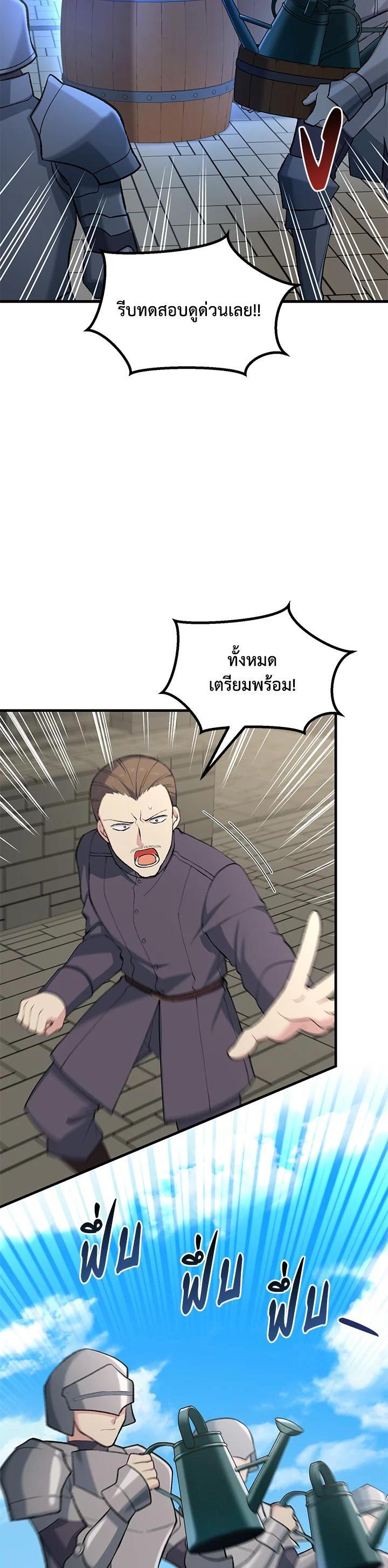 Manga-lc-com อ่านมังงะ อ่านการ์ตูน ออนไลน์ ฟรี How the Pro in His Past Life Sucks the Sweet Honey ตอนที่ 1 2 3 4 5 6 7 8 9 10 11 12 13 14 ฟรี ไม่มีโฆษณา Manga-lc - อ่าน มังงะ อ่าน การ์ตูน ออนไลน์ อ่านมังงะ ฟรี