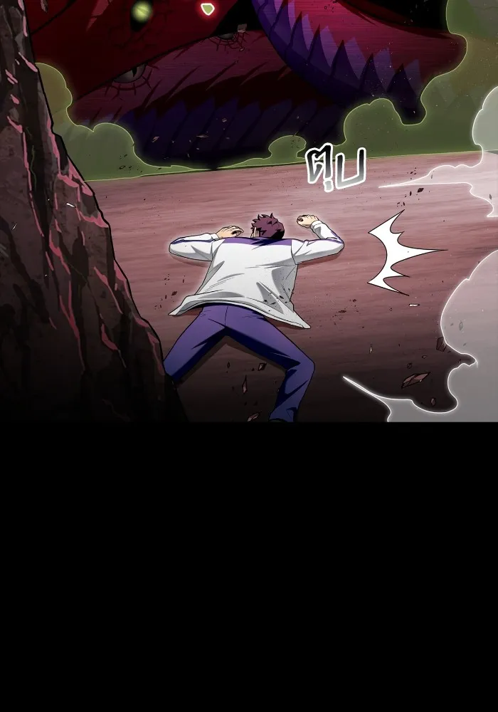 เกมของยอดมนุษย์ ตอนที่ 100 รูปที่ 70