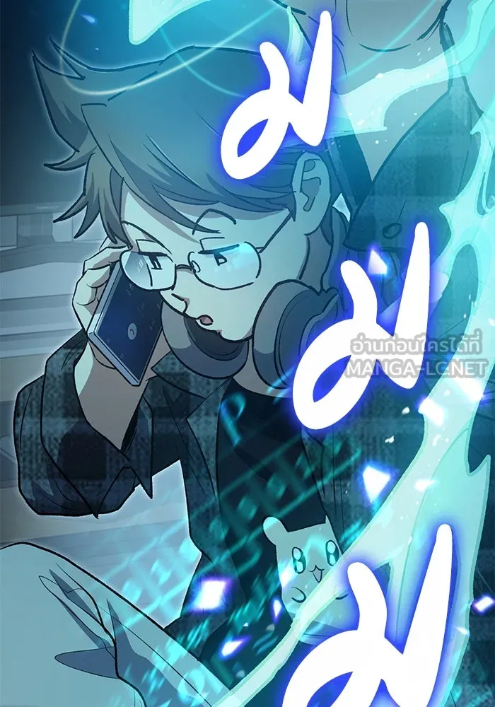 My S-Class Hunters ตอนที่ 107 สิ่งที่เคยแกล้งทำเป็นลืม (1) รูปที่ 6