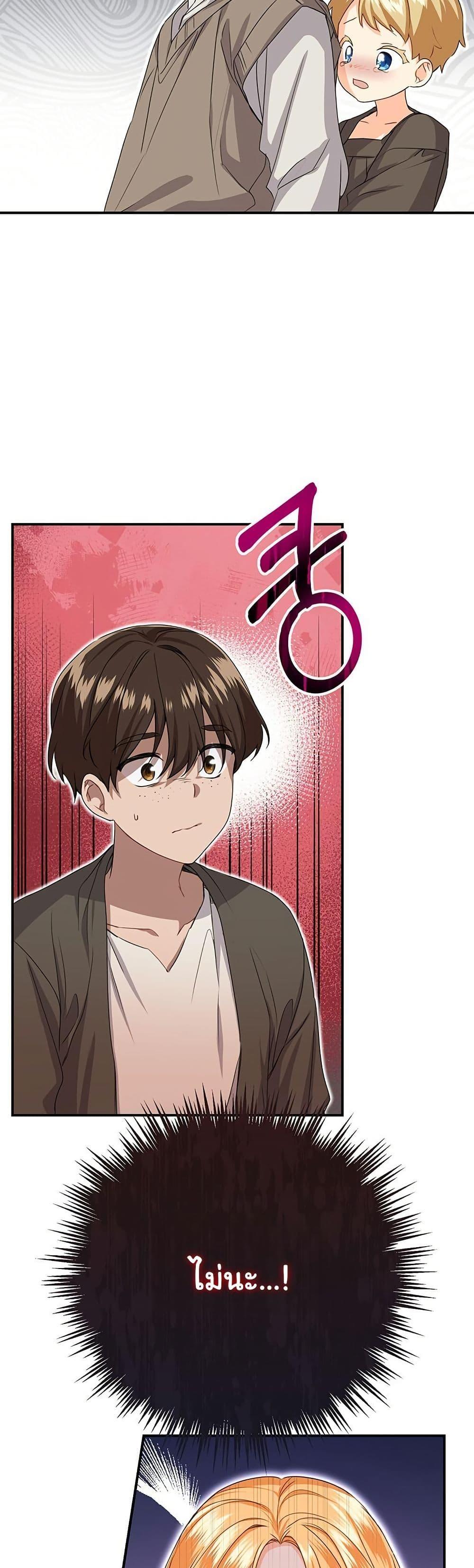 Manga-lc-com อ่านมังงะ อ่านการ์ตูน ออนไลน์ ฟรี I Need Sponsorship ตอนที่ 1 2 3 4 5 6 7 8 9 10 11 12 13 14 ฟรี ไม่มีโฆษณา Manga-lc - อ่าน มังงะ อ่าน การ์ตูน ออนไลน์ อ่านมังงะ ฟรี