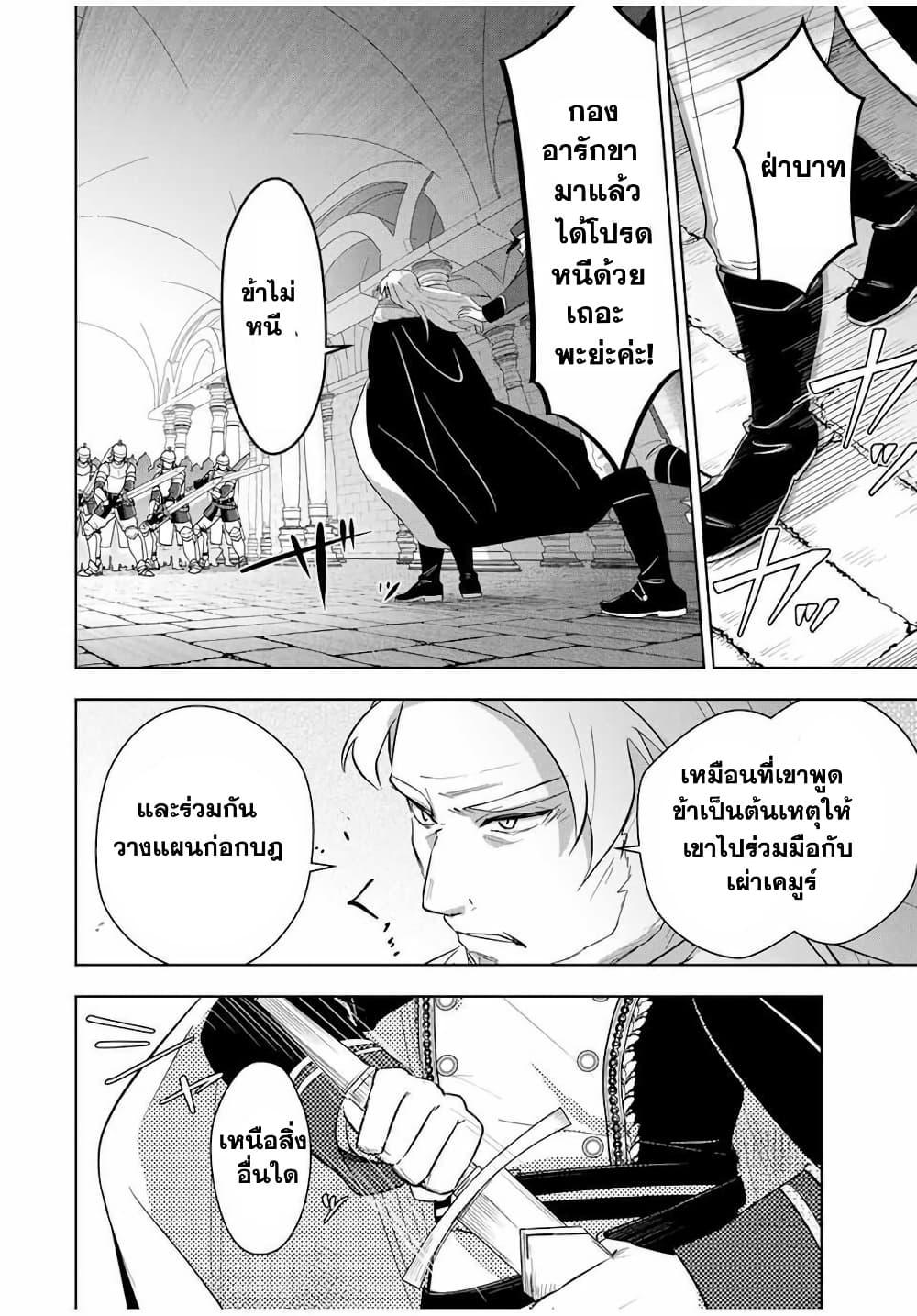 Manga-lc-com อ่านมังงะ อ่านการ์ตูน ออนไลน์ ฟรี Koujo Tensei Densetsu no Dai Madoushi ตอนที่ 1 2 3 4 5 6 7 8 9 10 11 12 13 14 ฟรี ไม่มีโฆษณา Manga-lc - อ่าน มังงะ อ่าน การ์ตูน ออนไลน์ อ่านมังงะ ฟรี