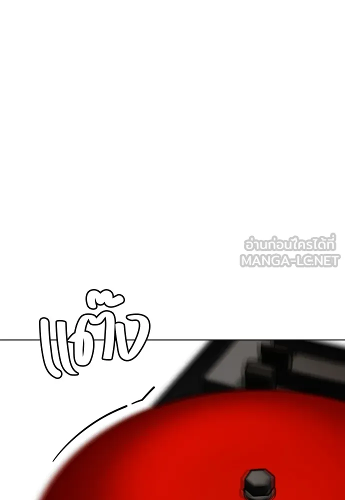 หมาหัวเน่าเก๋าเกินไป ตอนที่ 64 รูปที่ 108