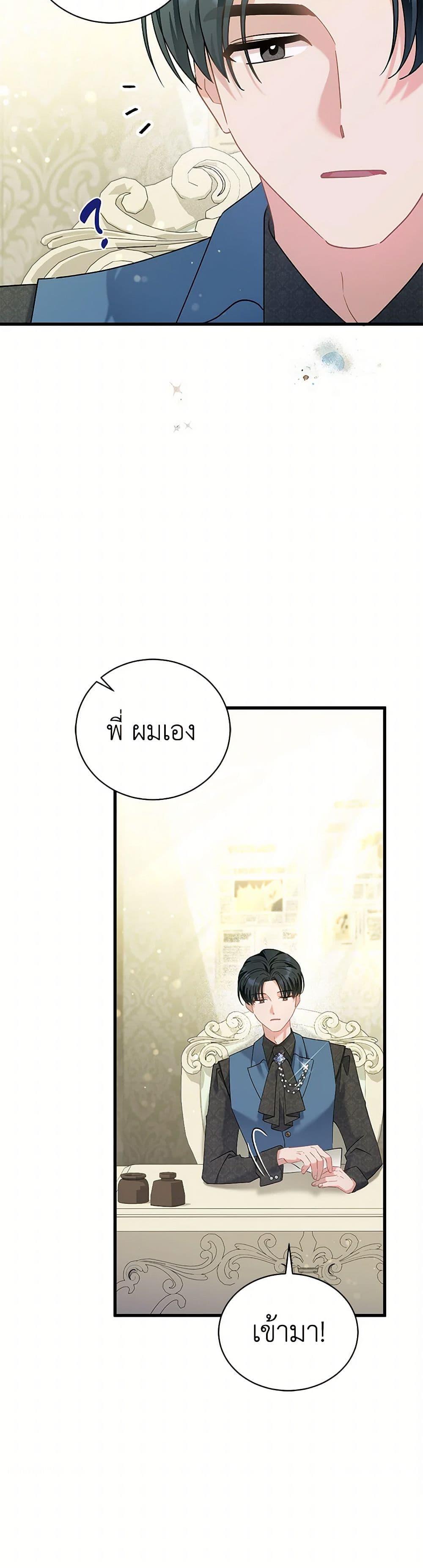 Manga-lc-com อ่านมังงะ อ่านการ์ตูน ออนไลน์ ฟรี I’m Sure It’s My Baby ตอนที่ 1 2 3 4 5 6 7 8 9 10 11 12 13 14 ฟรี ไม่มีโฆษณา Manga-lc - อ่าน มังงะ อ่าน การ์ตูน ออนไลน์ อ่านมังงะ ฟรี