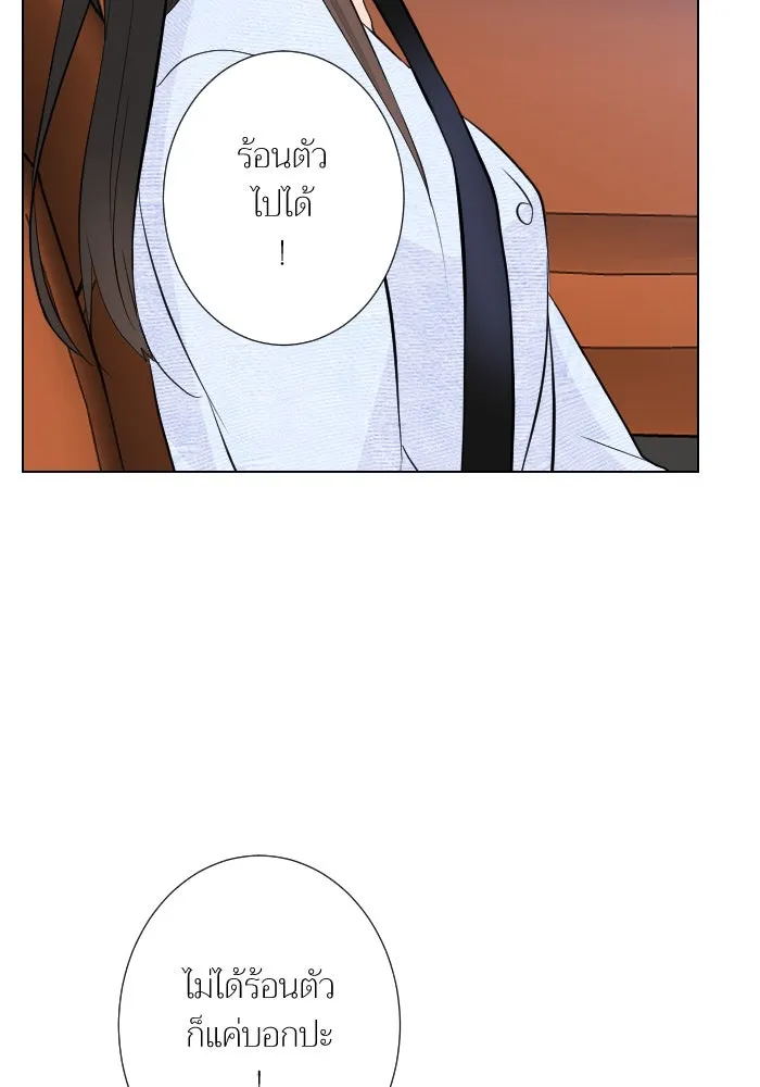 2nd Love หนุ่มเฮ้วสาวbrเปรี้ยวรักเดียวโด ตอนที่ 26 รูปที่ 55