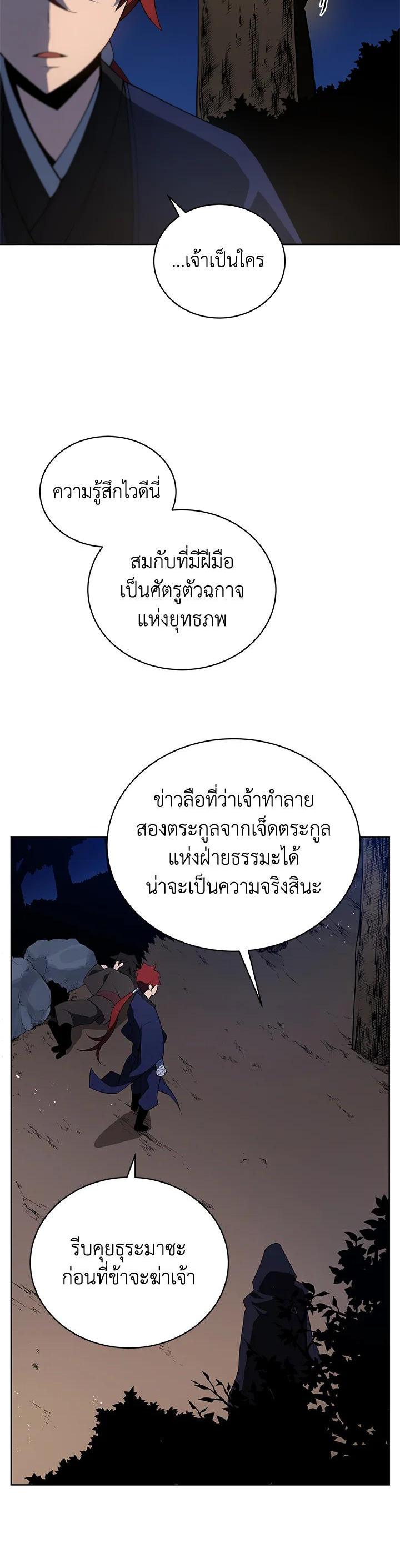 Manga-lc-com อ่านมังงะ อ่านการ์ตูน ออนไลน์ ฟรี The Descent of the Demonic Master ตอนที่ 1 2 3 4 5 6 7 8 9 10 11 12 13 14 ฟรี ไม่มีโฆษณา Manga-lc - อ่าน มังงะ อ่าน การ์ตูน ออนไลน์ อ่านมังงะ ฟรี