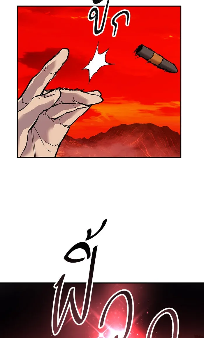 ยอดคนเลเวลทะลุ ตอนที่ 14 กิลด์บังแพสุดแข็งแกร่ง (10) รูปที่ 80