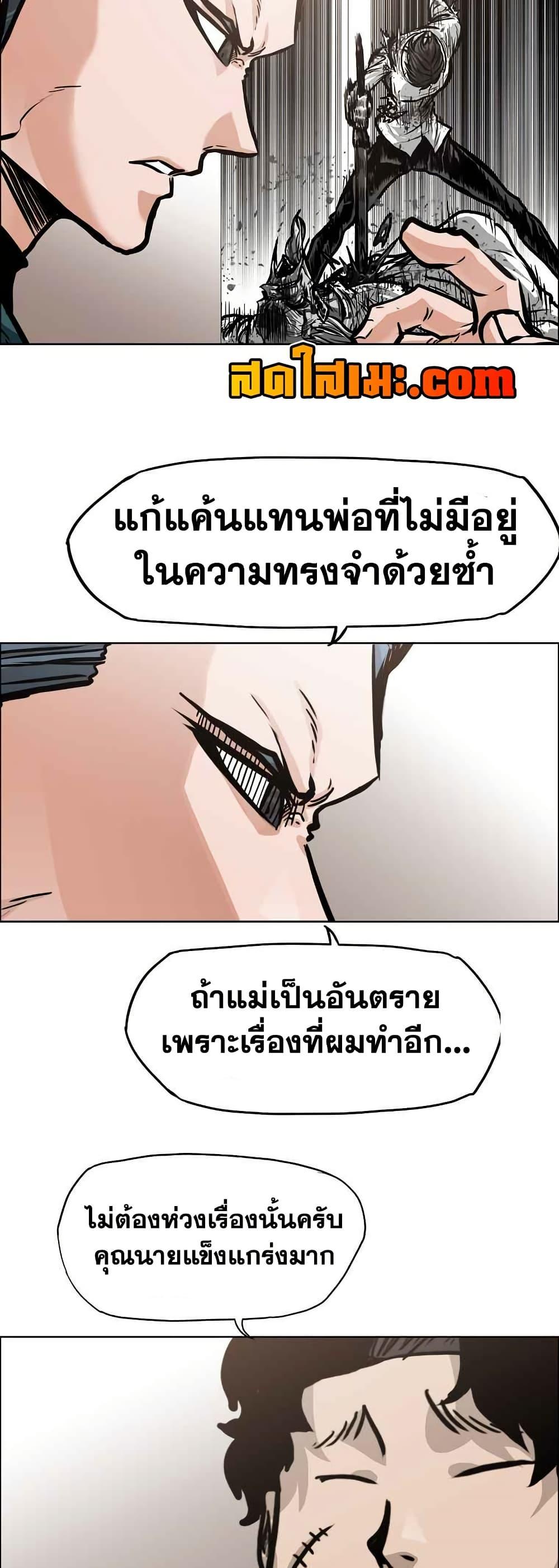 Manga-lc-com อ่านมังงะ อ่านการ์ตูน ออนไลน์ ฟรี Boss in School ตอนที่ 1 2 3 4 5 6 7 8 9 10 11 12 13 14 ฟรี ไม่มีโฆษณา Manga-lc - อ่าน มังงะ อ่าน การ์ตูน ออนไลน์ อ่านมังงะ ฟรี