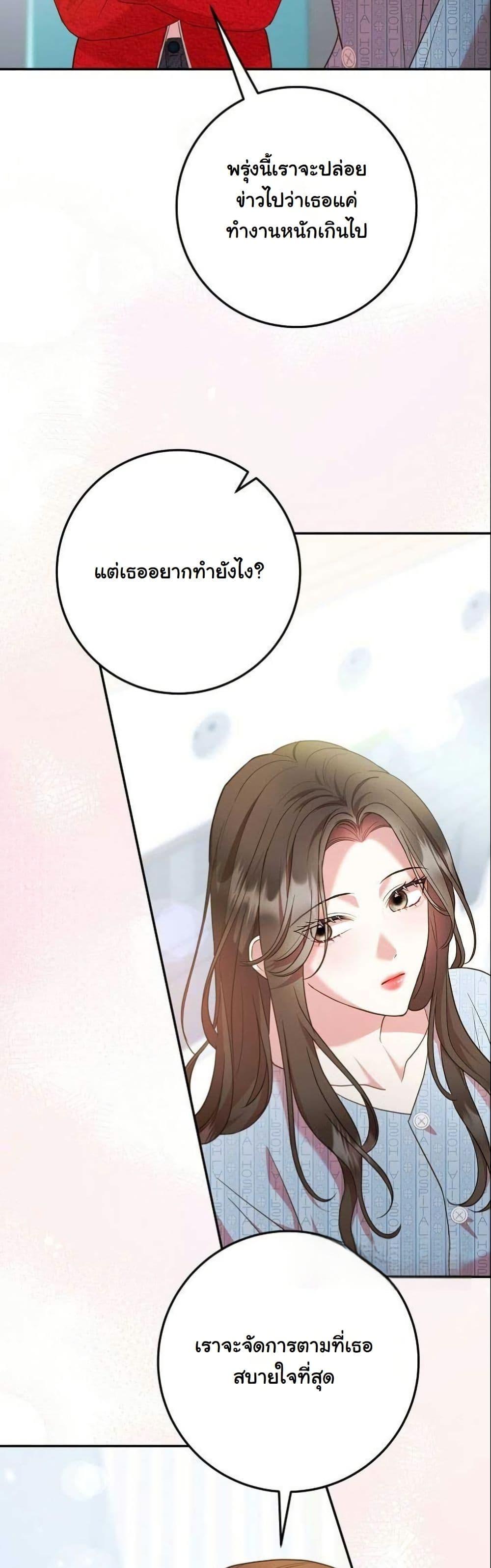 Manga-lc-com อ่านมังงะ อ่านการ์ตูน ออนไลน์ ฟรี Casting Cinderella ตอนที่ 1 2 3 4 5 6 7 8 9 10 11 12 13 14 ฟรี ไม่มีโฆษณา Manga-lc - อ่าน มังงะ อ่าน การ์ตูน ออนไลน์ อ่านมังงะ ฟรี