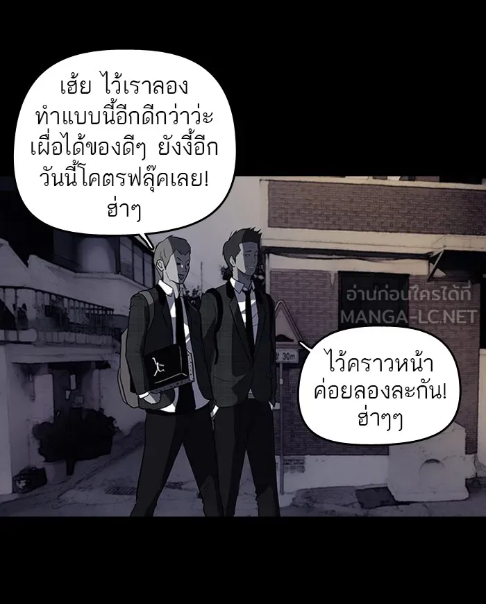 ปั่นสู้ฝันbrWind Breaker ตอนที่ 41 รูปที่ 51