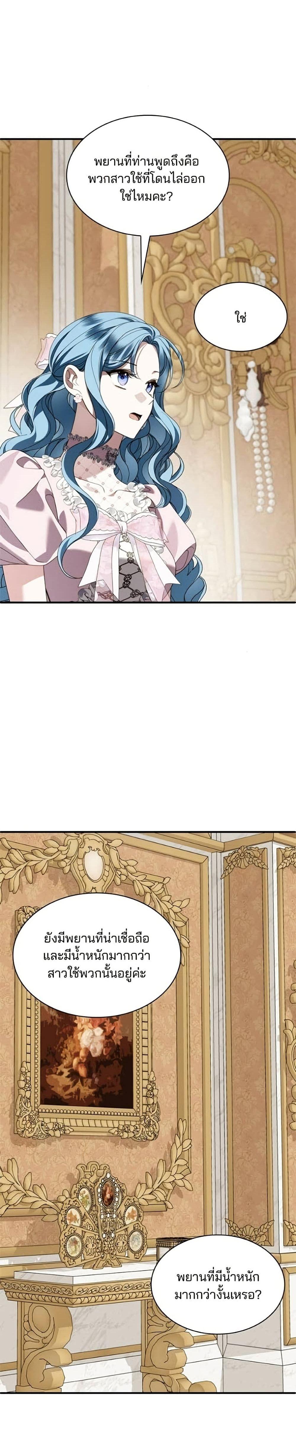 Manga-lc-com อ่านมังงะ อ่านการ์ตูน ออนไลน์ ฟรี Noble in Name, Vulgar at Heart ตอนที่ 1 2 3 4 5 6 7 8 9 10 11 12 13 14 ฟรี ไม่มีโฆษณา Manga-lc - อ่าน มังงะ อ่าน การ์ตูน ออนไลน์ อ่านมังงะ ฟรี