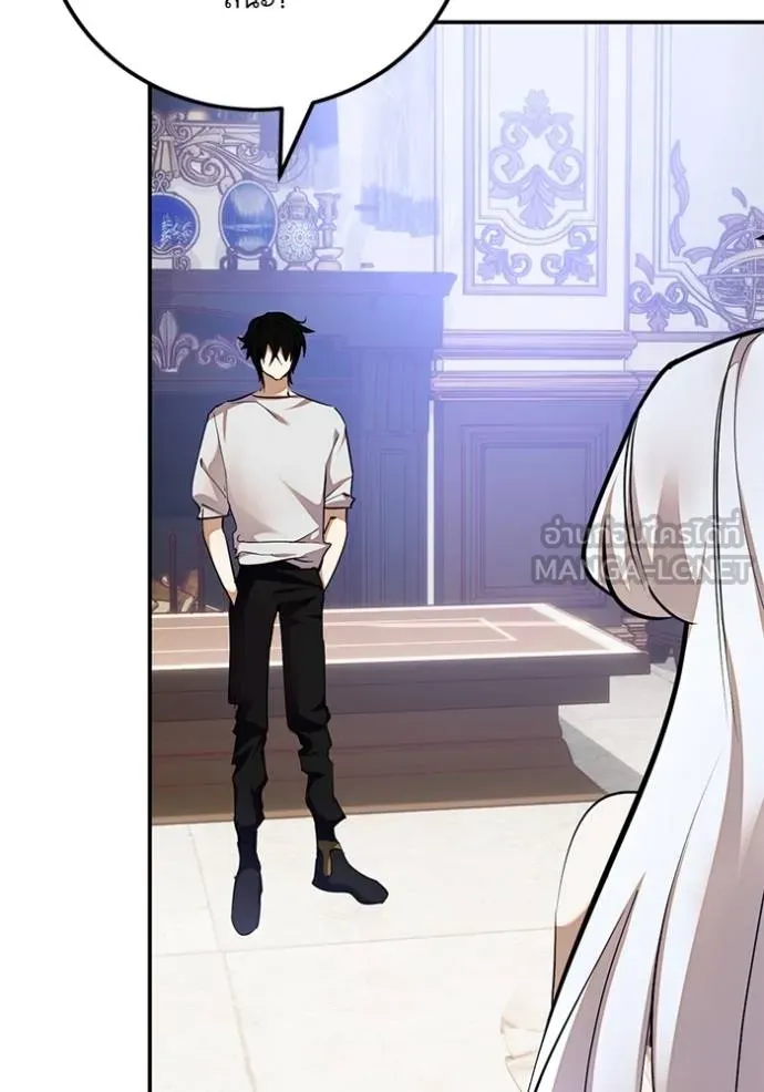 Return to Player ตอนที่ 182 รูปที่ 44