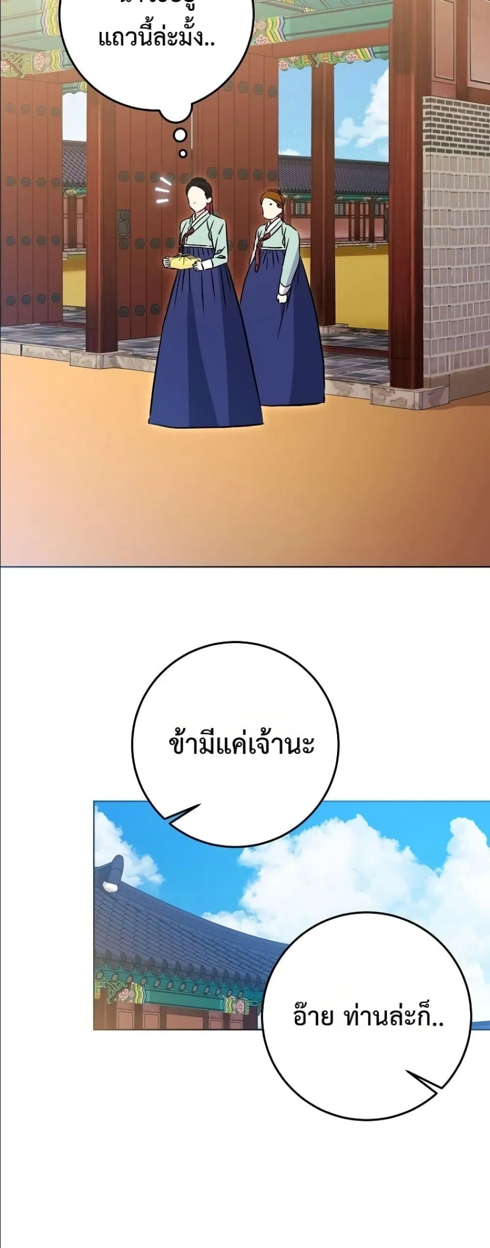 Manga-lc-com อ่านมังงะ อ่านการ์ตูน ออนไลน์ ฟรี The Princess’s Guide to a Perfect Life ตอนที่ 1 2 3 4 5 6 7 8 9 10 11 12 13 14 ฟรี ไม่มีโฆษณา Manga-lc - อ่าน มังงะ อ่าน การ์ตูน ออนไลน์ อ่านมังงะ ฟรี
