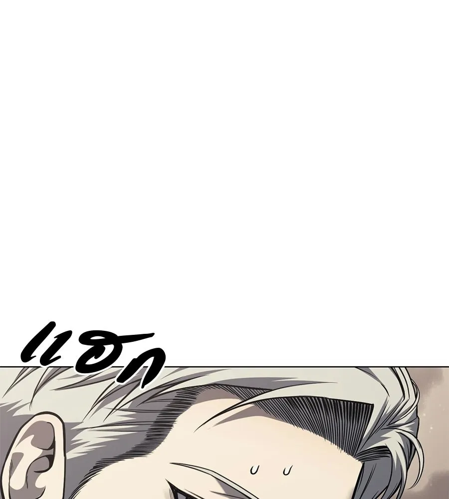 มัจจุราชชุดแดง ตอนที่ 66 รูปที่ 166