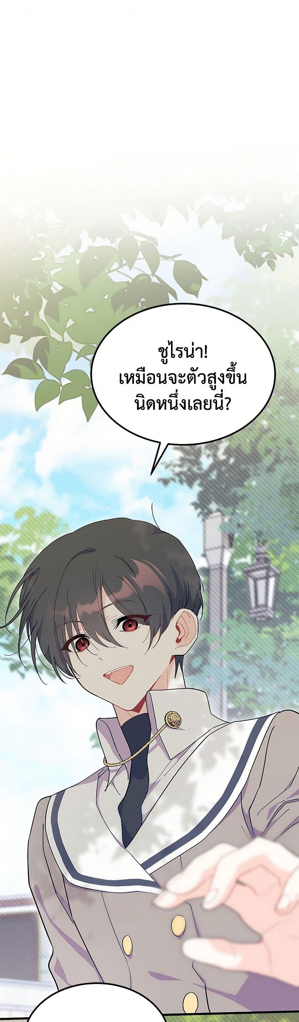 Manga-lc-com อ่านมังงะ อ่านการ์ตูน ออนไลน์ ฟรี I Don’t Want To Be a Magpie Bridge ตอนที่ 1 2 3 4 5 6 7 8 9 10 11 12 13 14 ฟรี ไม่มีโฆษณา Manga-lc - อ่าน มังงะ อ่าน การ์ตูน ออนไลน์ อ่านมังงะ ฟรี