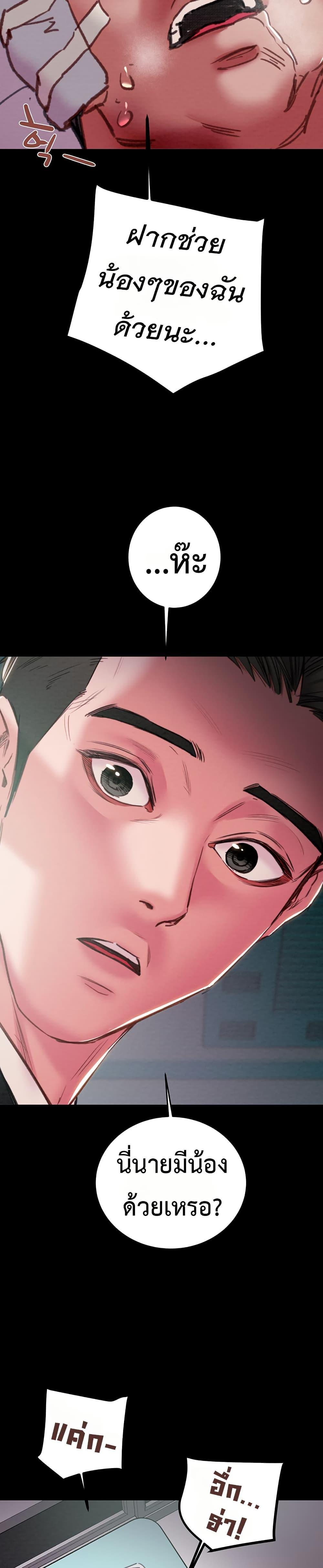 Doujin-Lc- อ่าน โดจิน มังฮวา เกาหลี ญี่ปุ่น จีน แปลไทย The Man Who Devours ตอนที่ 1 2 3 4 5 6 7 8 9 10 11 12 13 14 ฟรี ไม่มีโฆษณา อ่าน โดจิน Manhwa เกาหลี ญี่ปุ่น จีน เรามีครบ คัดมาให้เน้นๆ โดจิน 18+ รับประกันความฟินโดย  Doujin Lc