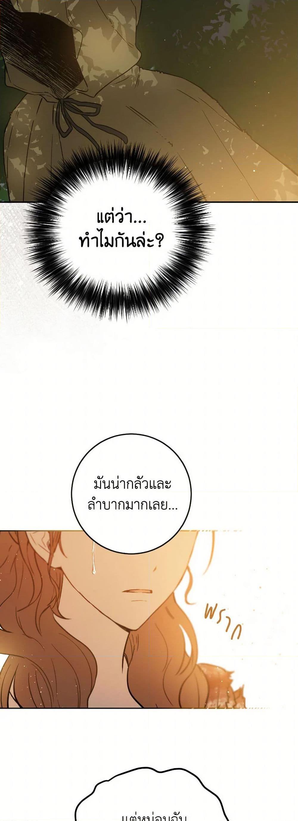 Manga-lc-com อ่านมังงะ อ่านการ์ตูน ออนไลน์ ฟรี The Heiress’s Double Life ตอนที่ 1 2 3 4 5 6 7 8 9 10 11 12 13 14 ฟรี ไม่มีโฆษณา Manga-lc - อ่าน มังงะ อ่าน การ์ตูน ออนไลน์ อ่านมังงะ ฟรี