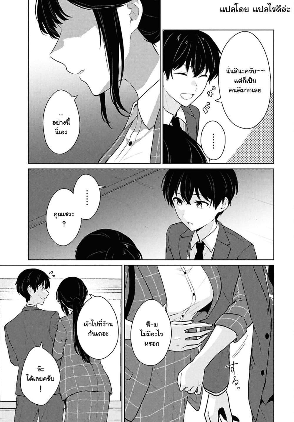 Manga-lc-com อ่านมังงะ อ่านการ์ตูน ออนไลน์ ฟรี Danjohi 15 no Sekai demo Futsu ni Ikirareru to Omotta ~ Geki Juu Kanjou na Kanojotachi ga Mujikaku Danshi ni Honrousaretara ตอนที่ 1 2 3 4 5 6 7 8 9 10 11 12 13 14 ฟรี ไม่มีโฆษณา Manga-lc - อ่าน มังงะ อ่าน การ์ตูน ออนไลน์ อ่านมังงะ ฟรี