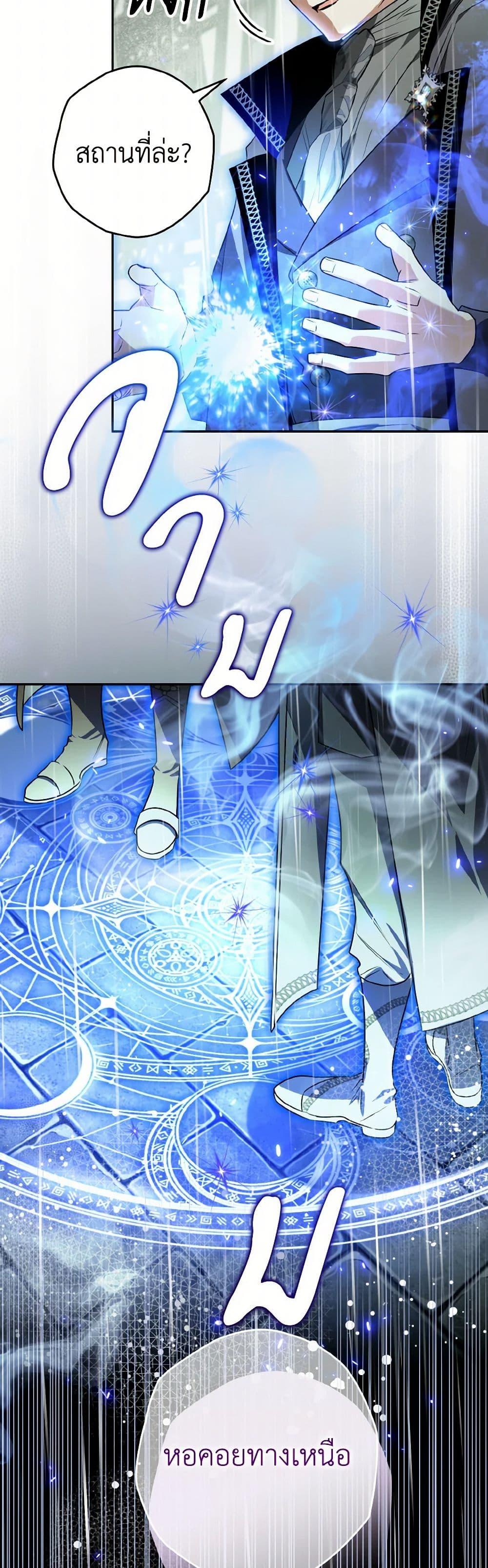 Manga-lc-com อ่านมังงะ อ่านการ์ตูน ออนไลน์ ฟรี Sigrid ตอนที่ 1 2 3 4 5 6 7 8 9 10 11 12 13 14 ฟรี ไม่มีโฆษณา Manga-lc - อ่าน มังงะ อ่าน การ์ตูน ออนไลน์ อ่านมังงะ ฟรี