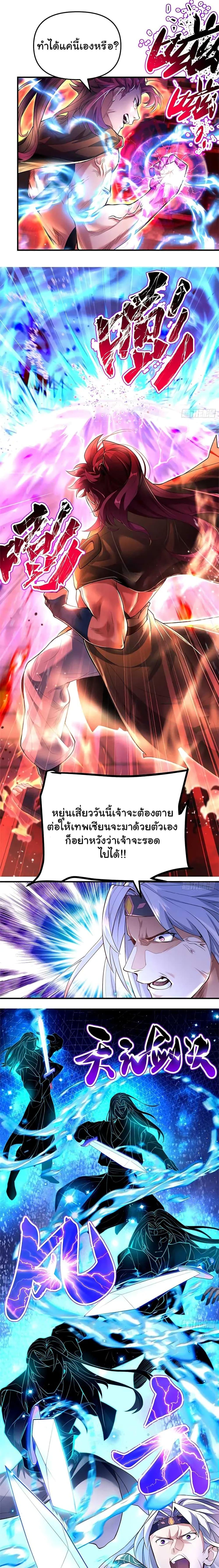 Manga-lc-com อ่านมังงะ อ่านการ์ตูน ออนไลน์ ฟรี Undercover for Ten Years, I Became a Great Villain of the Demon Sect ตอนที่ 1 2 3 4 5 6 7 8 9 10 11 12 13 14 ฟรี ไม่มีโฆษณา Manga-lc - อ่าน มังงะ อ่าน การ์ตูน ออนไลน์ อ่านมังงะ ฟรี