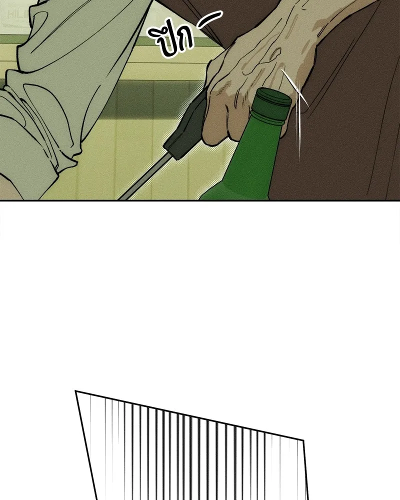 บุปผารุ่มราคะ ตอนที่ 74 รูปที่ 106