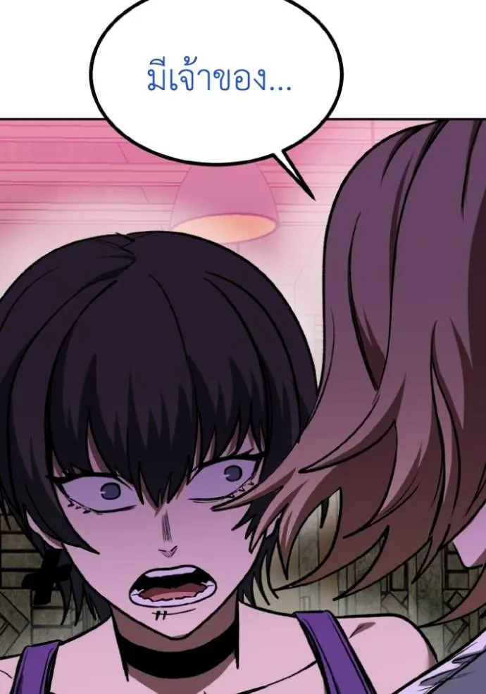 อ ตอนที่ 126 รูปที่ 110