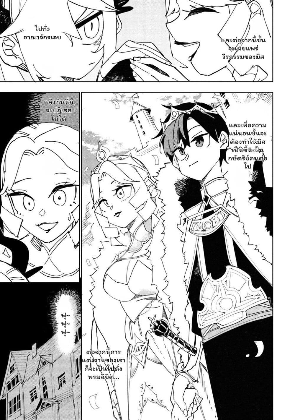 Manga-lc-com อ่านมังงะ อ่านการ์ตูน ออนไลน์ ฟรี Tsuihousareta Renkinjutsushi wa Mujikaku ni Densetsu to Naru Yandere Imouto (Oukoku no Shugoryuu) to Issho ni Henkyou de Shiawase ni Kurashimasu! ตอนที่ 1 2 3 4 5 6 7 8 9 10 11 12 13 14 ฟรี ไม่มีโฆษณา Manga-lc - อ่าน มังงะ อ่าน การ์ตูน ออนไลน์ อ่านมังงะ ฟรี