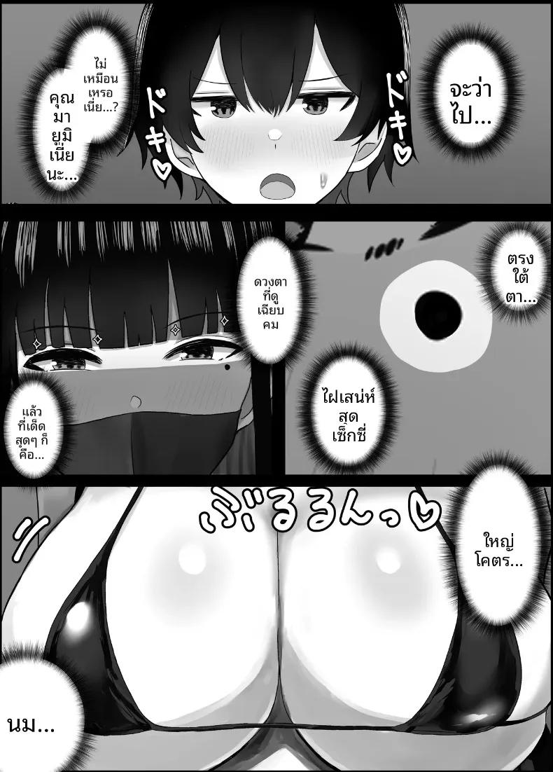 Doujin-Lc- อ่าน โดจิน มังฮวา เกาหลี ญี่ปุ่น จีน แปลไทย ตัวผมกับคุณแม่ของเพื่อนสนิท (Hagure Moguri) ตอนที่ 1 2 3 4 5 6 7 8 9 10 11 12 13 14 ฟรี ไม่มีโฆษณา อ่าน โดจิน Manhwa เกาหลี ญี่ปุ่น จีน เรามีครบ คัดมาให้เน้นๆ โดจิน 18+ รับประกันความฟินโดย  Doujin Lc