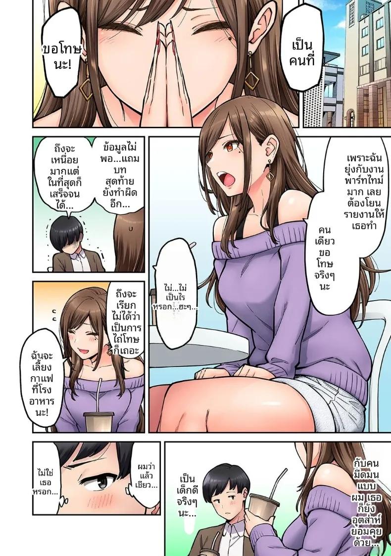 Doujin-Lc- อ่าน โดจิน มังฮวา เกาหลี ญี่ปุ่น จีน แปลไทย คุณโซเมยะผู้เป็นนักเเสดง AV (Shouji Nigou) ตอนที่ 1 2 3 4 5 6 7 8 9 10 11 12 13 14 ฟรี ไม่มีโฆษณา อ่าน โดจิน Manhwa เกาหลี ญี่ปุ่น จีน เรามีครบ คัดมาให้เน้นๆ โดจิน 18+ รับประกันความฟินโดย  Doujin Lc