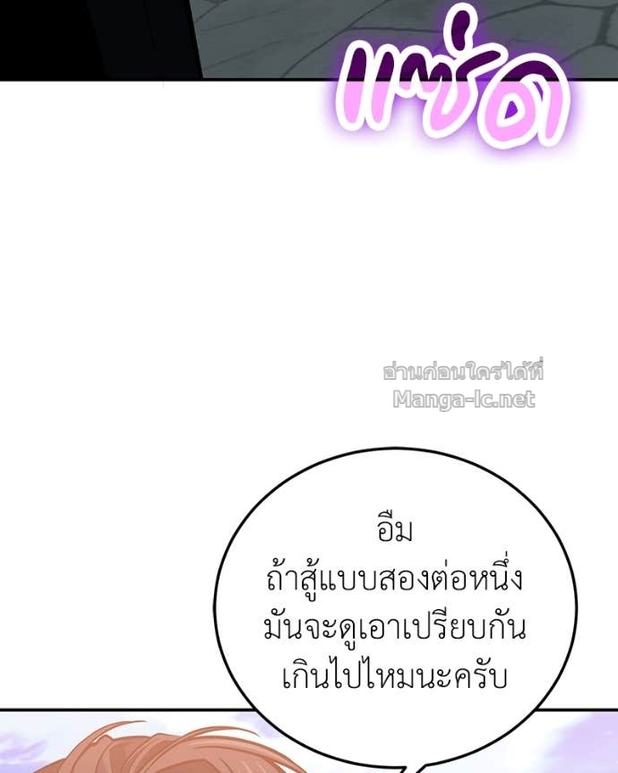 Doujin-Lc- อ่าน โดจิน มังฮวา เกาหลี ญี่ปุ่น จีน แปลไทย ฮีลเลอร์กำมะลอ ตอนที่ 1 2 3 4 5 6 7 8 9 10 11 12 13 14 ฟรี ไม่มีโฆษณา อ่าน โดจิน Manhwa เกาหลี ญี่ปุ่น จีน เรามีครบ คัดมาให้เน้นๆ โดจิน 18+ รับประกันความฟินโดย Doujin Lc