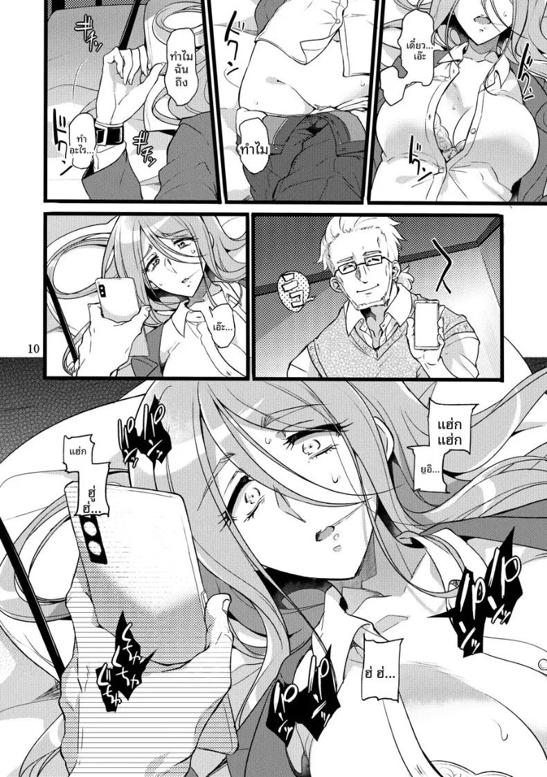 Doujin-Lc- อ่าน โดจิน มังฮวา เกาหลี ญี่ปุ่น จีน แปลไทย ถึงอย่างนั้น คุณก็ยัง (Mochimako) ตอนที่ 1 2 3 4 5 6 7 8 9 10 11 12 13 14 ฟรี ไม่มีโฆษณา อ่าน โดจิน Manhwa เกาหลี ญี่ปุ่น จีน เรามีครบ คัดมาให้เน้นๆ โดจิน 18+ รับประกันความฟินโดย  Doujin Lc