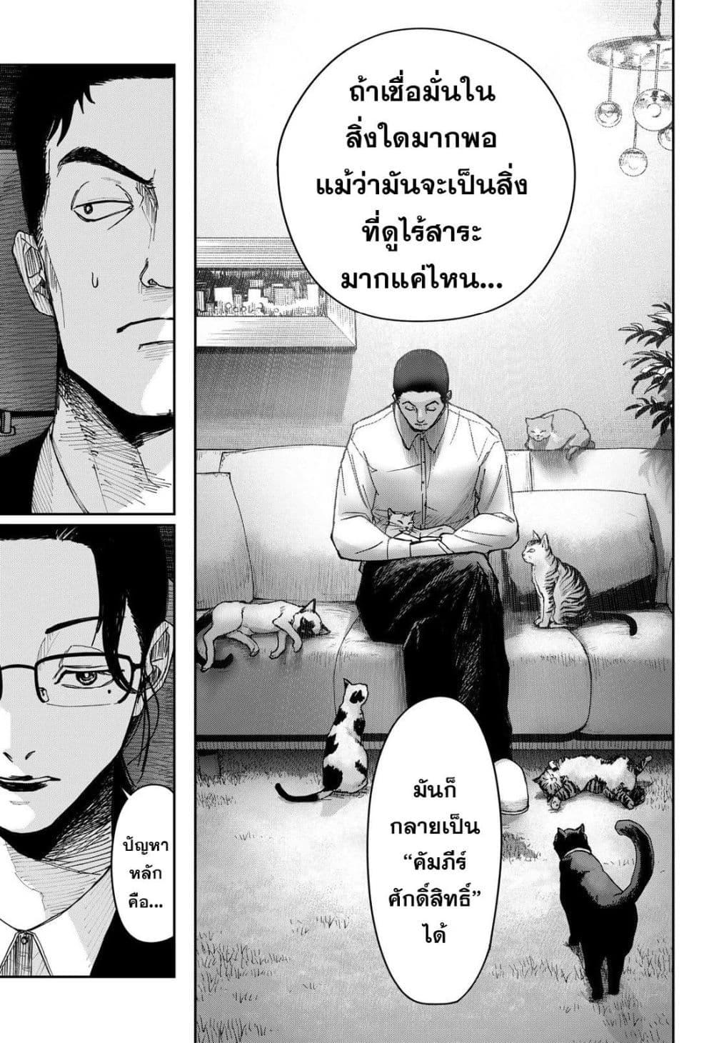 Manga-lc-com อ่านมังงะ อ่านการ์ตูน ออนไลน์ ฟรี War of the Adults ตอนที่ 1 2 3 4 5 6 7 8 9 10 11 12 13 14 ฟรี ไม่มีโฆษณา Manga-lc - อ่าน มังงะ อ่าน การ์ตูน ออนไลน์ อ่านมังงะ ฟรี