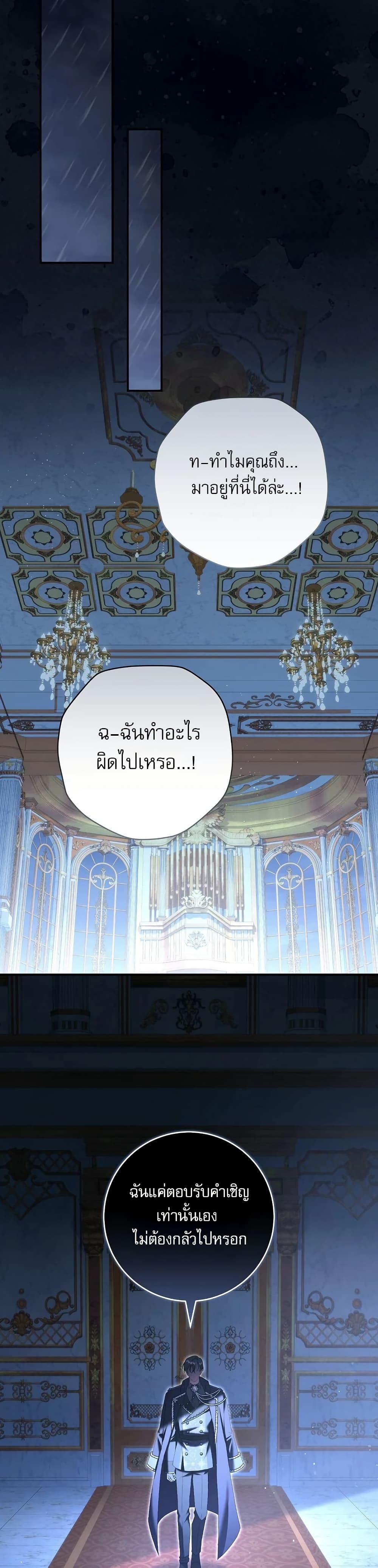 Manga-lc-com อ่านมังงะ อ่านการ์ตูน ออนไลน์ ฟรี Rather Than The Son, I’ll Take The Father ตอนที่ 1 2 3 4 5 6 7 8 9 10 11 12 13 14 ฟรี ไม่มีโฆษณา Manga-lc - อ่าน มังงะ อ่าน การ์ตูน ออนไลน์ อ่านมังงะ ฟรี