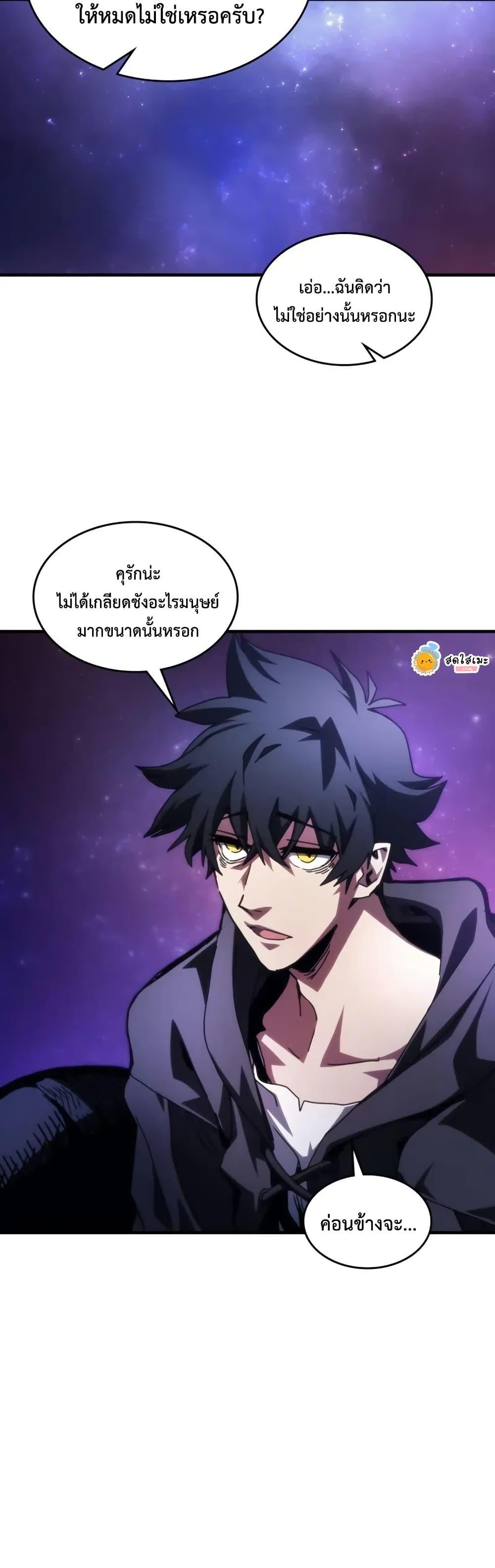 Manga-lc-com อ่านมังงะ อ่านการ์ตูน ออนไลน์ ฟรี Mr Devourer, Please Act Like a Final Boss ตอนที่ 1 2 3 4 5 6 7 8 9 10 11 12 13 14 ฟรี ไม่มีโฆษณา Manga-lc - อ่าน มังงะ อ่าน การ์ตูน ออนไลน์ อ่านมังงะ ฟรี