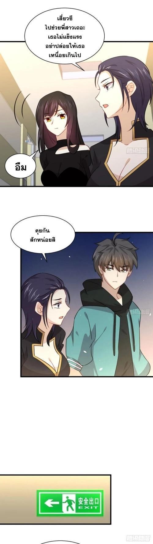 Manga-lc-com อ่านมังงะ อ่านการ์ตูน ออนไลน์ ฟรี Immortal Swordsman in the Reverse World ตอนที่ 1 2 3 4 5 6 7 8 9 10 11 12 13 14 ฟรี ไม่มีโฆษณา Manga-lc - อ่าน มังงะ อ่าน การ์ตูน ออนไลน์ อ่านมังงะ ฟรี