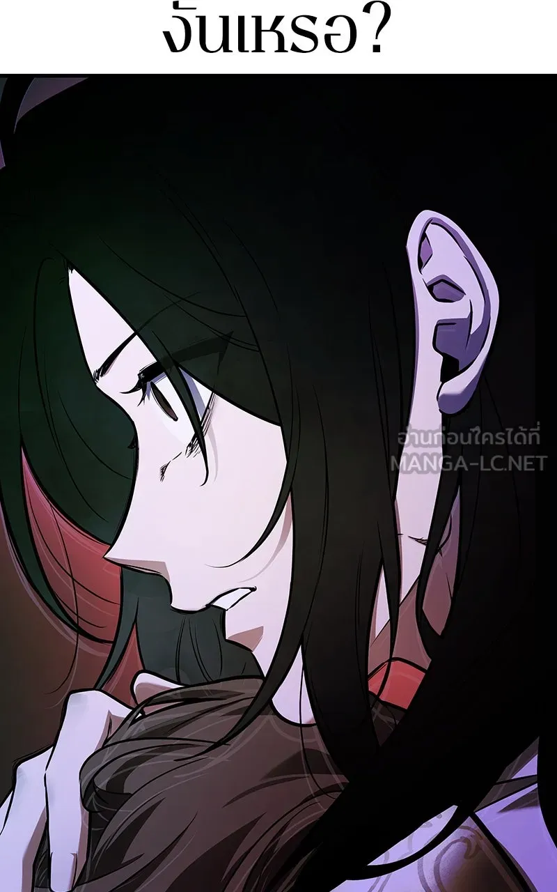 Omniscient Reader อ่านชะตาวันสิ้นโลก ตอนที่ 32 ความรักของคิมดกจา (2) รูปที่ 15